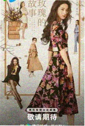 凯越影视作品图鉴封面：罗盘经城市剧集