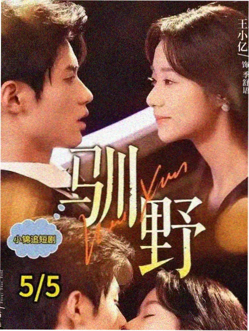 凯越影视专题航线封面：岛屿星期五剧集专题