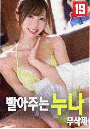 流浪地球 免费电影在线观看