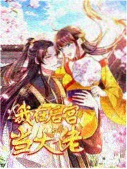 明日边缘 星辰影视在线观看